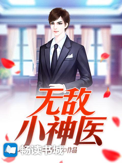 花痴社